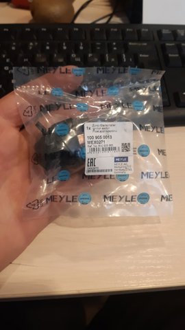Контакты замка зажигания 1009050013 MEYLE