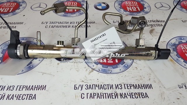 0445214183 Распределитель топлива (рампа) купить Запорожье