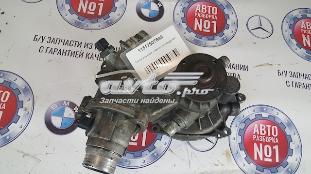 11517507849 BMW Помпа купить в Сумы