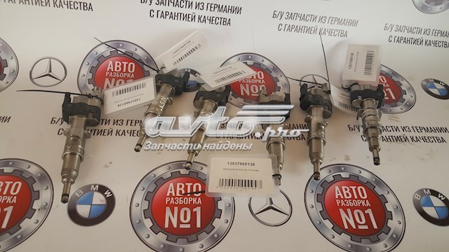 Форсунка дизельная в сборе BMW X6
