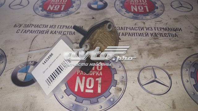 1433596 Датчик уровня масла купить Житомир