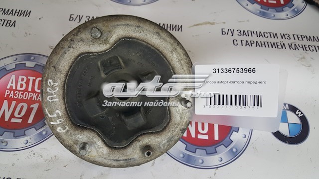 Опора передней стойки 31336753966 BMW