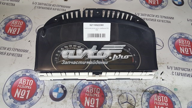 Приборная доска 62116922380 BMW