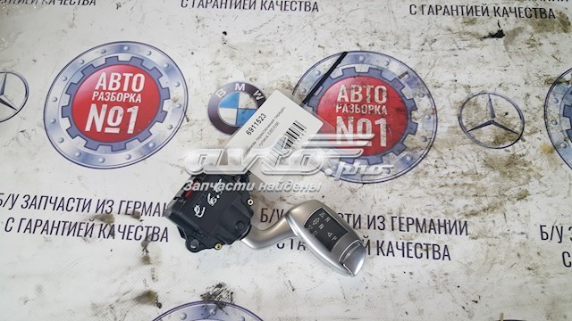 Механизм переключения передач, подрулевой 6911523 BMW