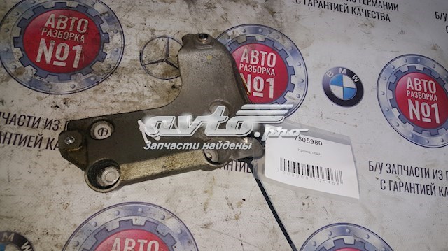 Кронштейн компрессора кондиционера 7505980 BMW