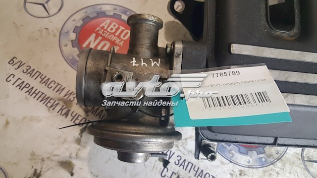 BMW 7785789 Клапан EGR рециркуляции газов в наличии Николаев