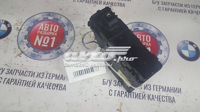 Кнопки переднего правого стекло подъёмника 8373699 BMW