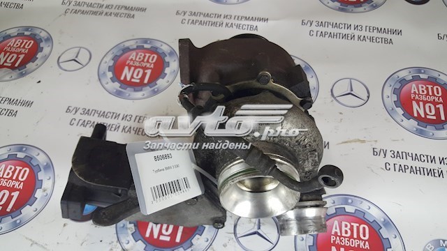 BMW 8506893 Турбина в наличии Украина