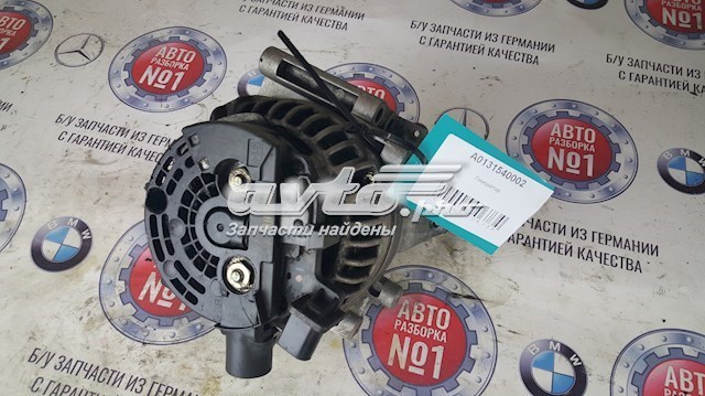 A0131540002 Генератор купить Николаев