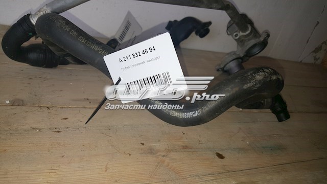 Шланг термостата A2118324694 MERCEDES