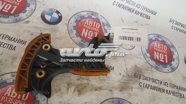 MERCEDES 2710300963 Натяжитель цепи балансировочного вала в наличии Киев