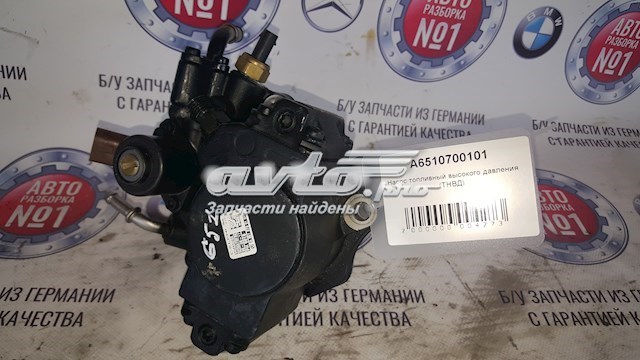 Насос топливный высокого давления A6510700101 MERCEDES