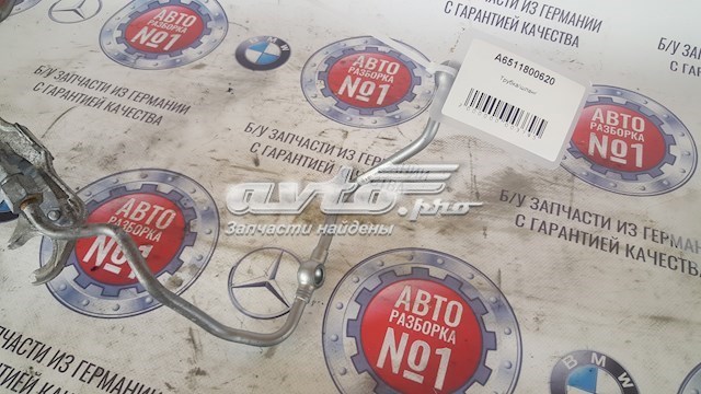 A6511800620 MERCEDES Трубка (шланг) подачи масла к турбине купить в Кривой Рог