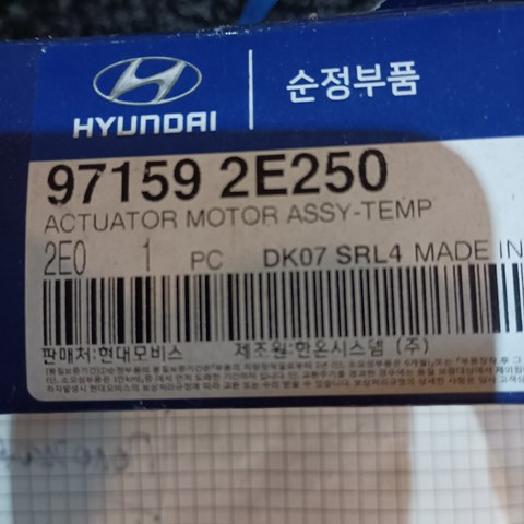971592E250 HYUNDAI Привод заслонки печки купить в Николаев