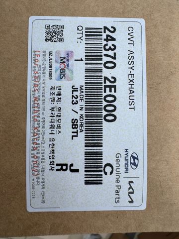 243702E000 HYUNDAI Шестерня выпускного распредвала купить в Ирпень