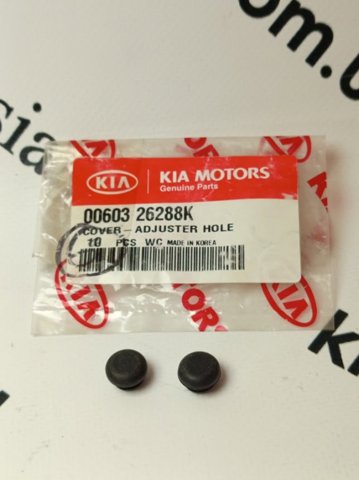 0060326288K HYUNDAI купить в Запорожье