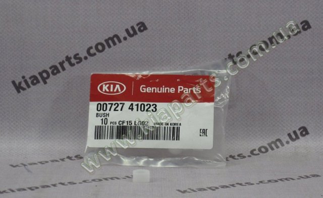 HYUNDAI 0072741023 в наличии Харьков