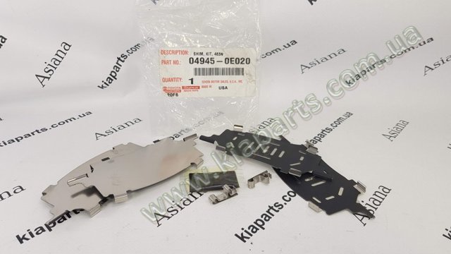 HYUNDAI 0510000110 Трансмиссионное масло в наличии Ровно