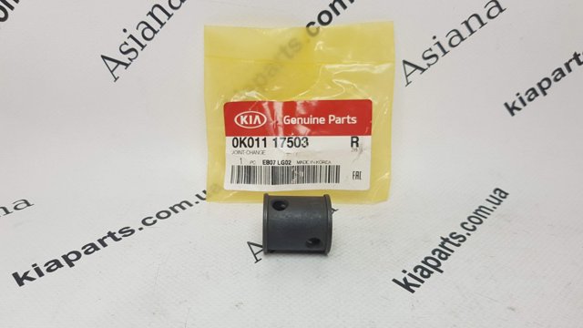 0K01117503 HYUNDAI купить в Полтава