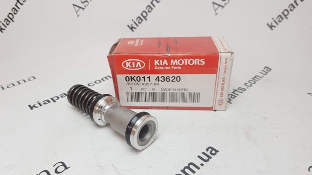 HYUNDAI 0K01143620 Ремкомплект главного тормозного цилиндра в наличии Киев