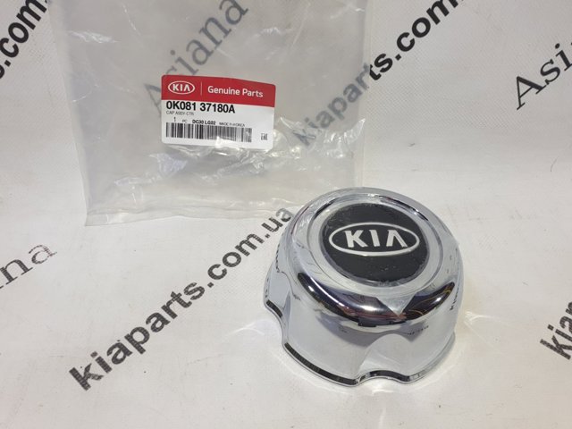 0K08367483A купить Запорожье