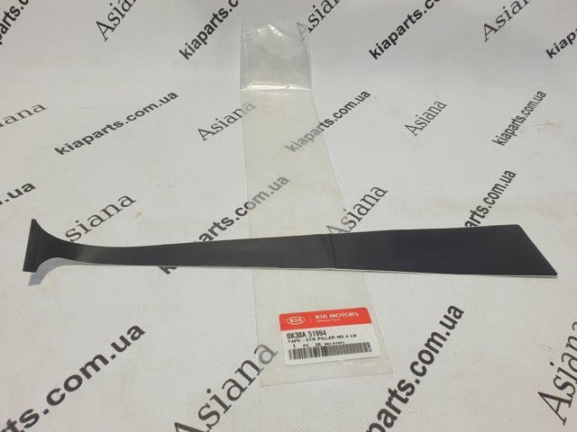 Замок передней пассажирской двери 0K30A58311 HYUNDAI