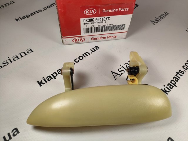 Ручка передней двери наружная, левая 0K30A59410 HYUNDAI