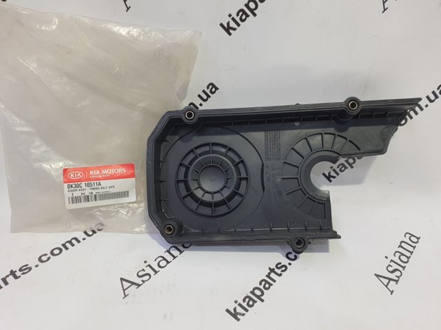 0K30C11201 HYUNDAI Палец поршня двигателя купить в Житомир