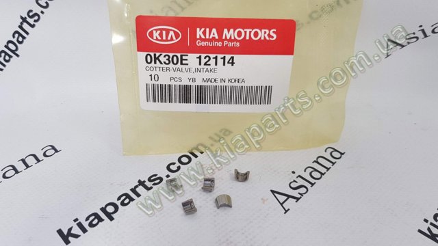 Сухари клапана 0K30E12114 HYUNDAI