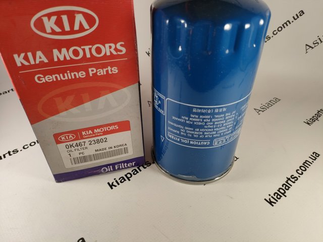Масляный фильтр двигателя 0K46723802 HYUNDAI