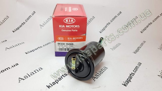 HYUNDAI 0K55W20490B Фильтр топливный в наличии Запорожье