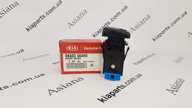 0K60D664H0 HYUNDAI купить в Днепр