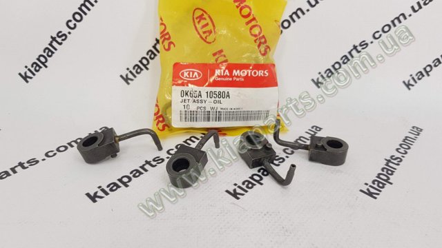 0K65A10580A Форсунка масляная купить Хмельницкий