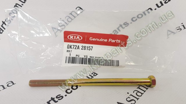 HYUNDAI 0K72A28157 в наличии Кривой Рог