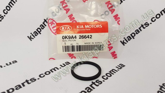 HYUNDAI 0K9A426642 в наличии Каменское