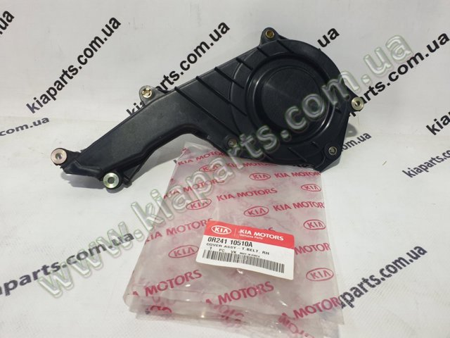 0R24110510A купить Киев