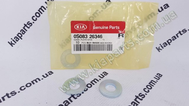 0S08326810 купить Каменское