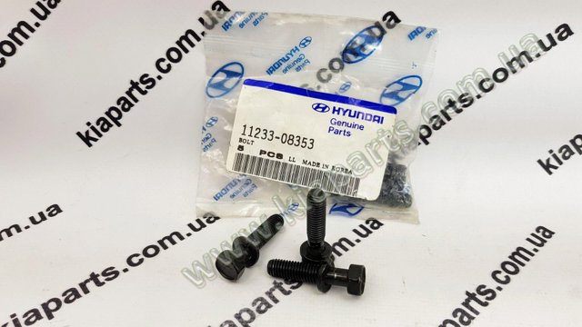 1125106146B HYUNDAI купить в Павлоград