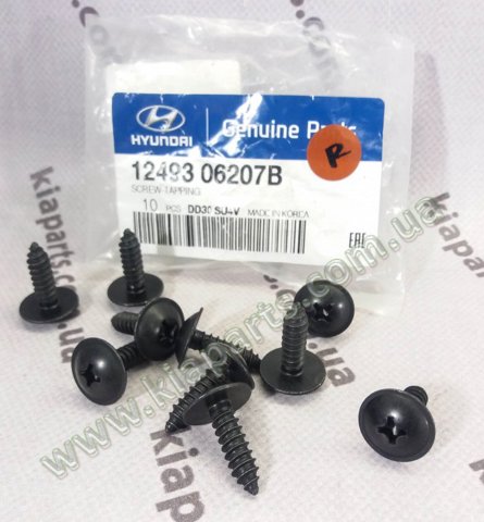 Крепление переднего бампера 1249306207B HYUNDAI