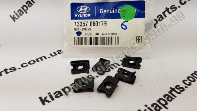 HYUNDAI 1338608007B в наличии Киев