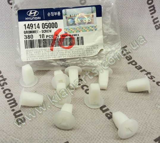 HYUNDAI 1492942015 Петля-зацеп (ответная часть) замка двери передней в наличии Черновцы
