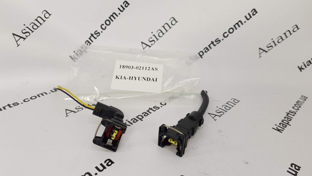 HYUNDAI 1890302112AS в наличии Сумы