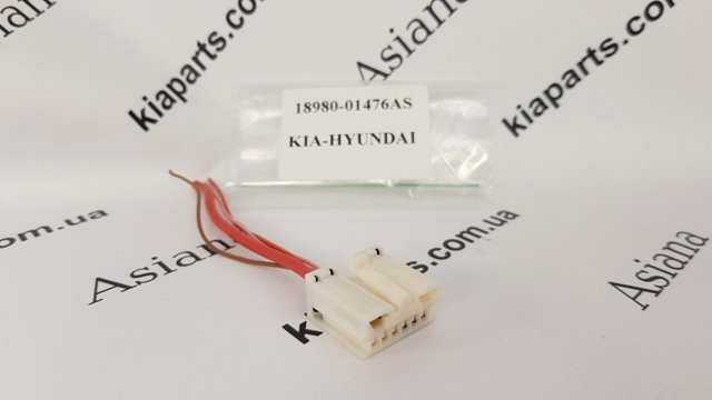1898002300AS купить Полтава
