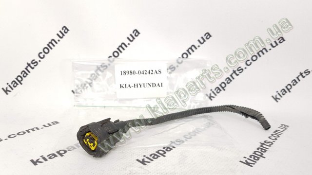 1898004242AS купить Хмельницкий