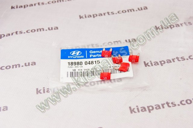 HYUNDAI 1898004824 Предохранитель в наличии Каменское