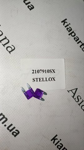 Предохранитель 2107910SX STELLOX