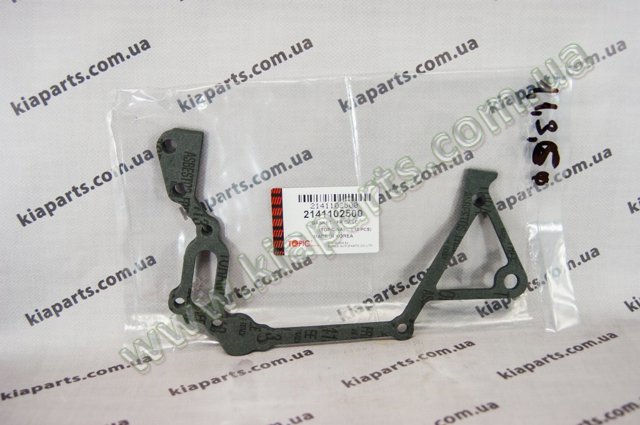 HYUNDAI 2142123020 Сальник коленвала в наличии Хмельницкий