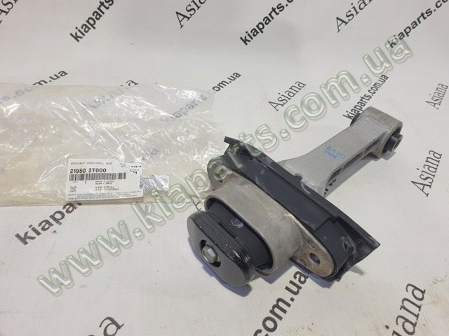 Подушка (опора) двигателя, передняя 21970C5000 HYUNDAI