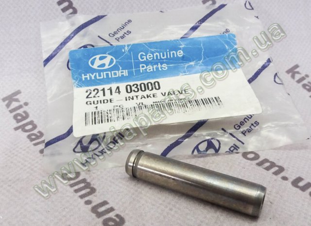 Направляющие клапанов 2211403000 HYUNDAI