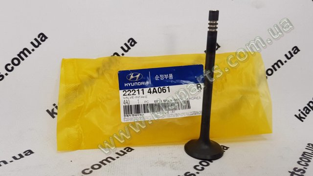 Впускной клапан 222114A061 HYUNDAI